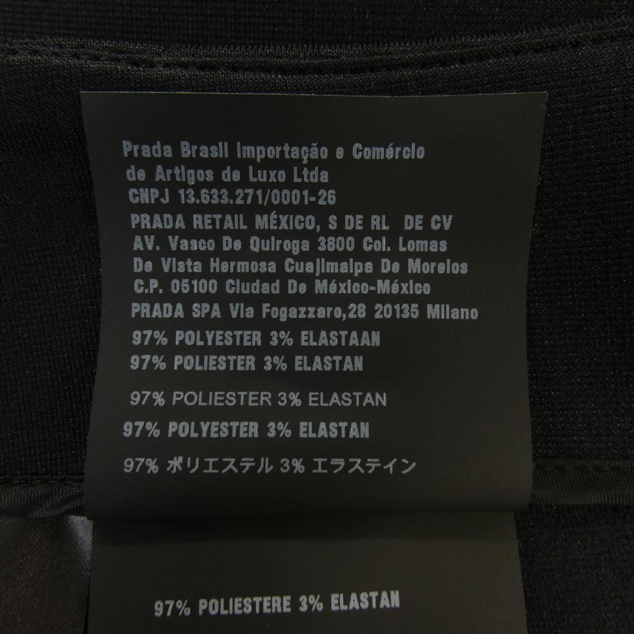 プラダ PRADA P1820H スカート