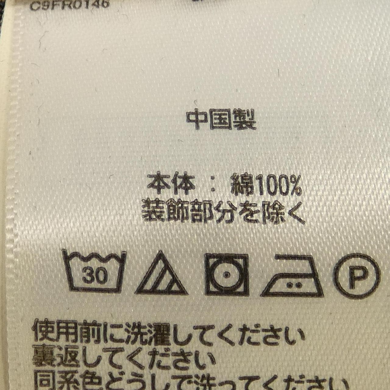 ダブルアールエル RRL デニムジャケット