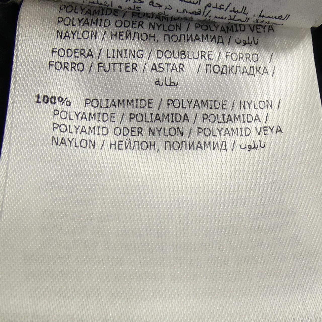 モンクレール MONCLER HERMINE ダウンコート