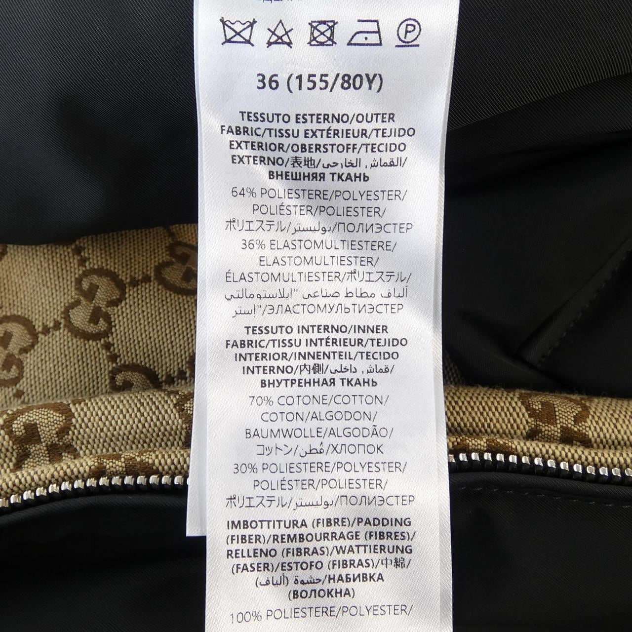 グッチ GUCCI 789823 ZARJB ブルゾン