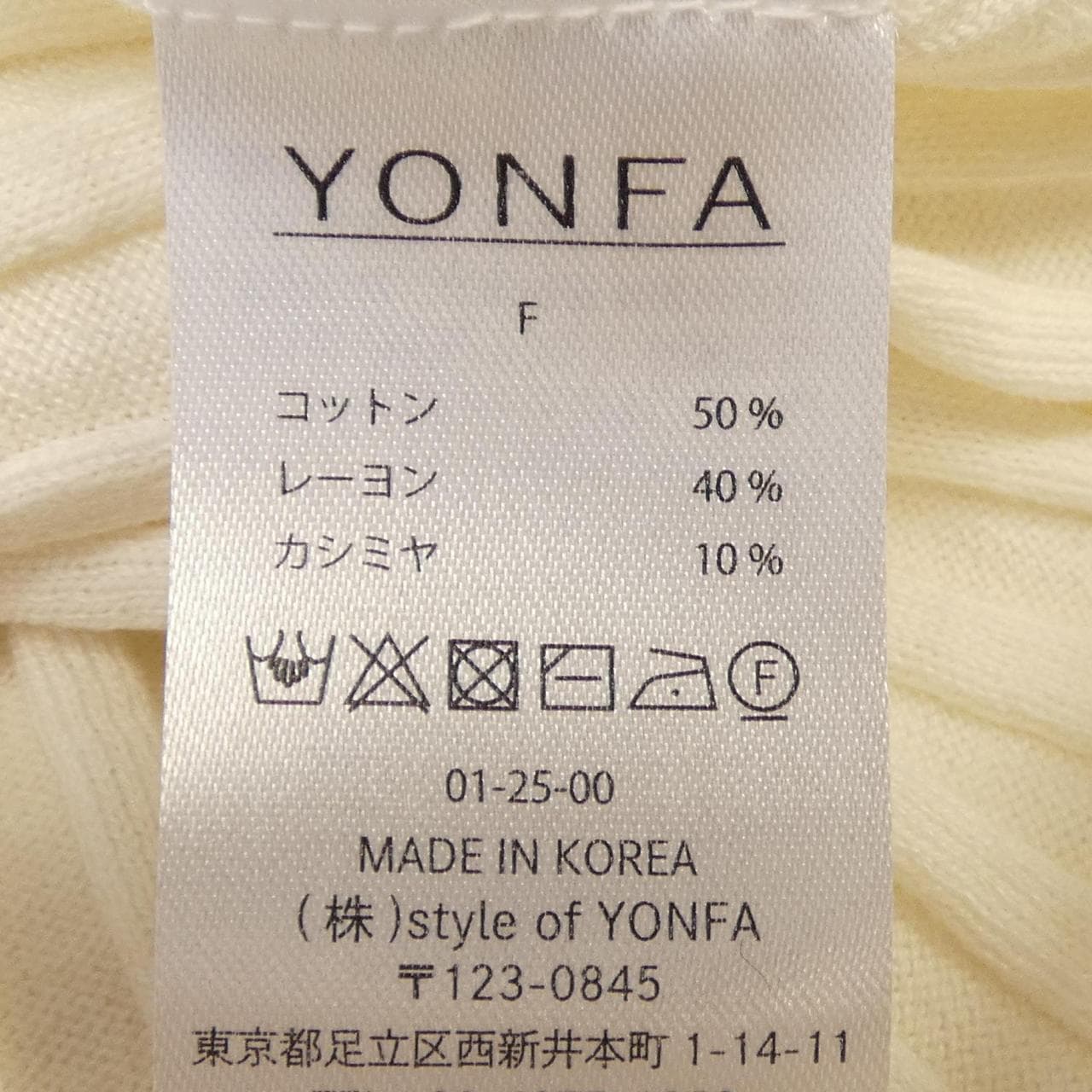 YONFA ニット