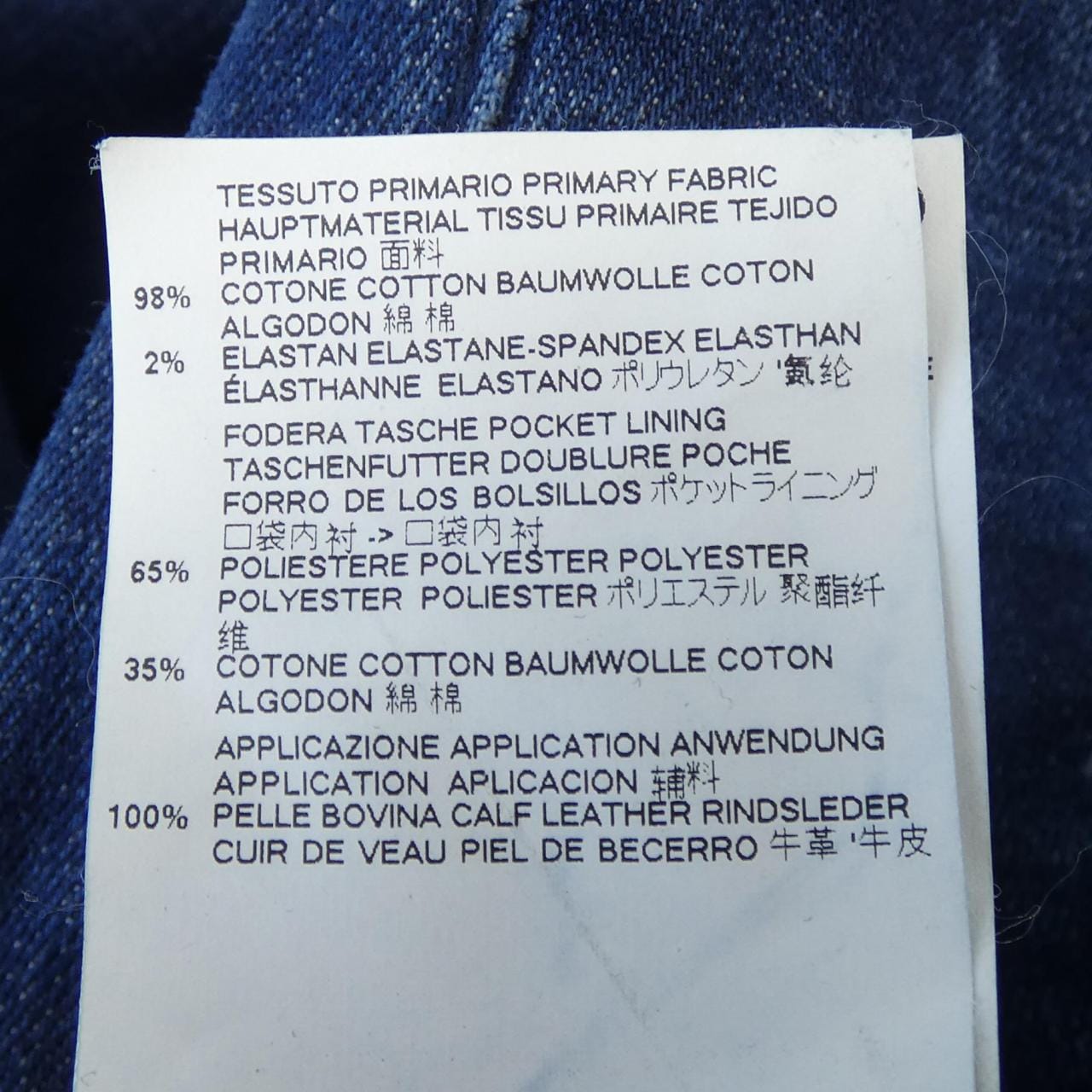 ディースクエアード DSQUARED2 S71LB0326 ジーンズ