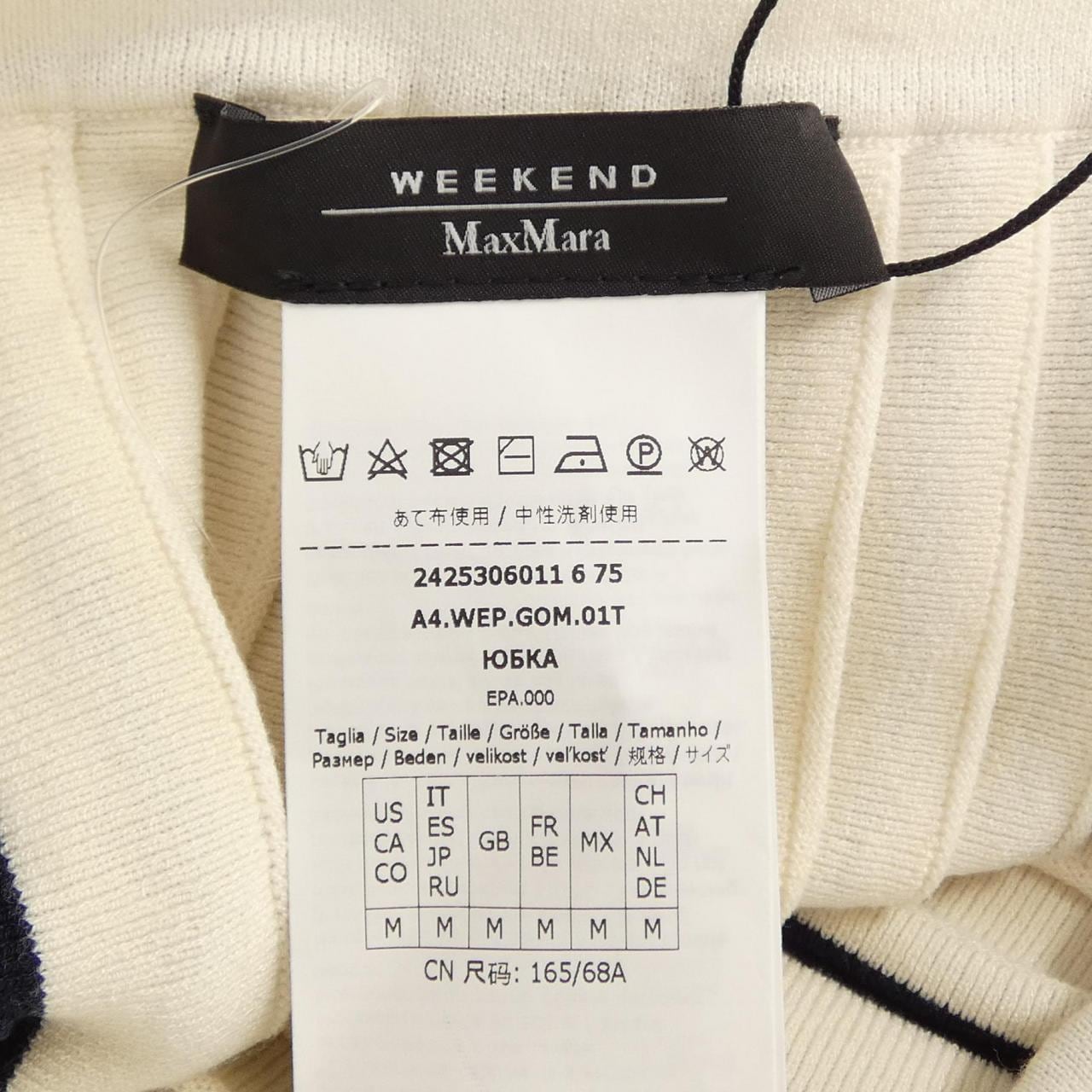 マックスマーラウィークエンド Max Mara weekend 2425306011 スカート