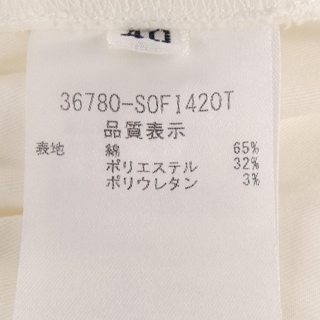 フォクシー FOXEY 36780 ワンピース
