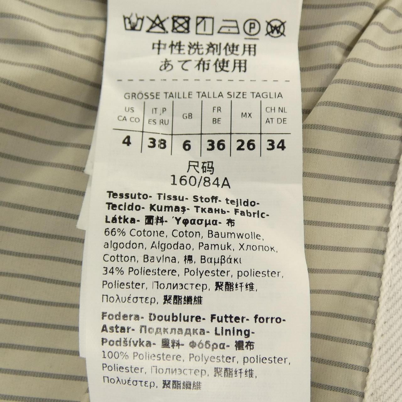 マックスマーラ Max Mara 902105 THE CUBE コート