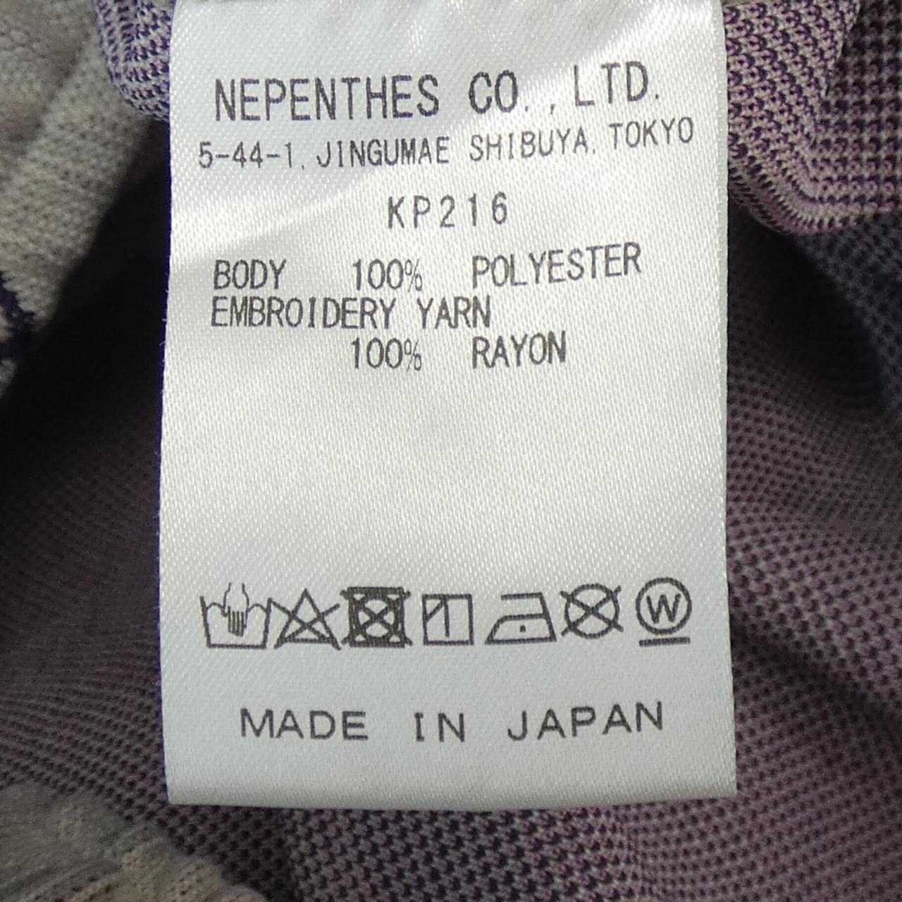 ニードルズ NEEDLES スカート