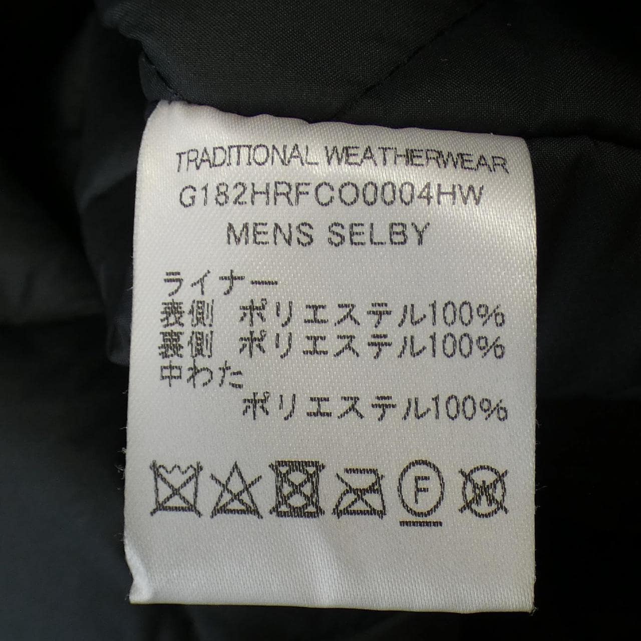 トラディショナルウェザーウェアー Traditionalweather.w コート