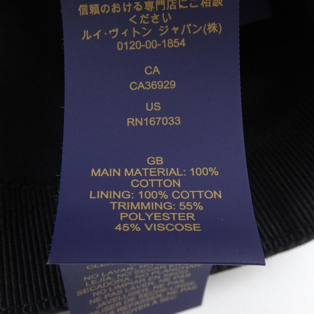 ルイヴィトン LOUIS VUITTON LVxTM スーパーフラット キャップ MURAKA M5000L キャップ