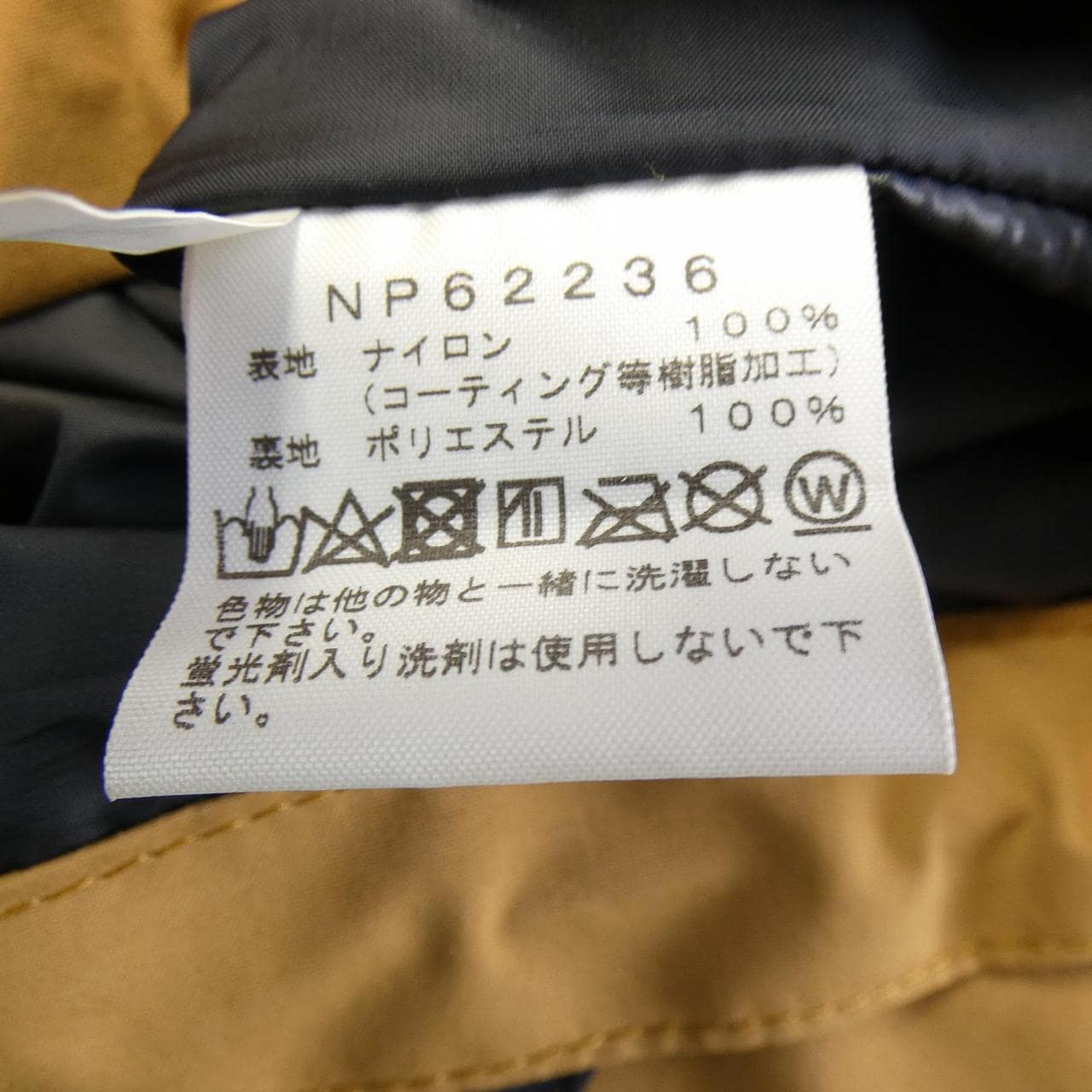 ザノースフェイス THE NORTH FACE NP62236 ジャケット