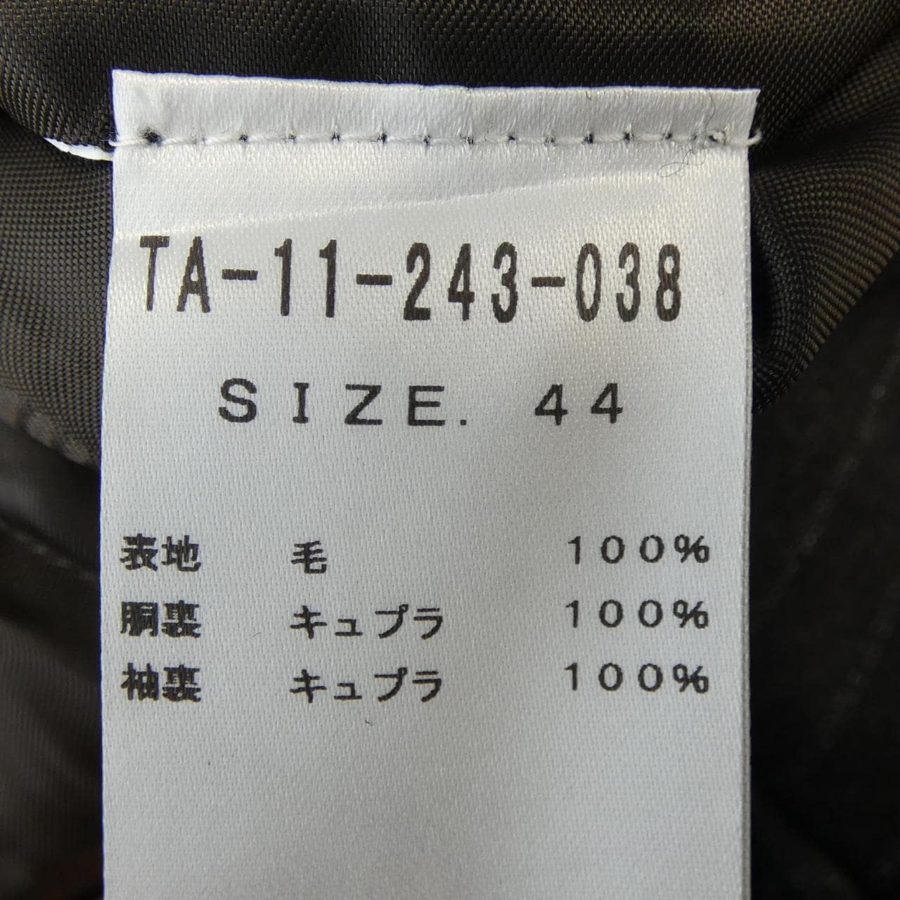 TITO ALLEGRETTO套裝