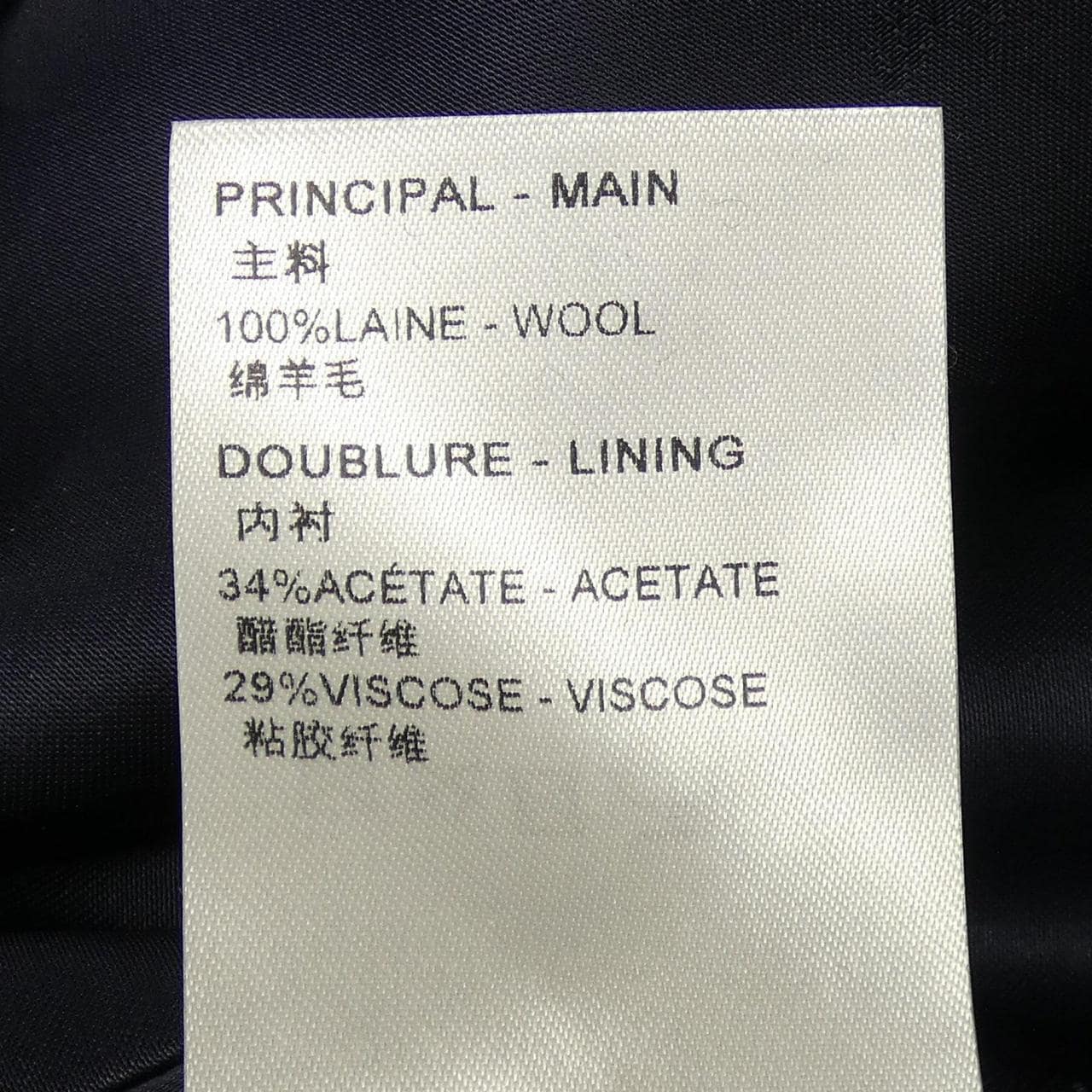 ルイヴィトン LOUIS VUITTON HQFJ6EY66 ジャケット