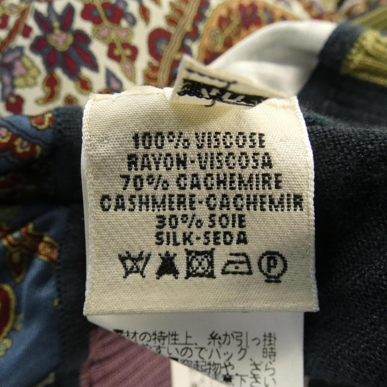 HERMES赫尔墨斯 87-7701 针织