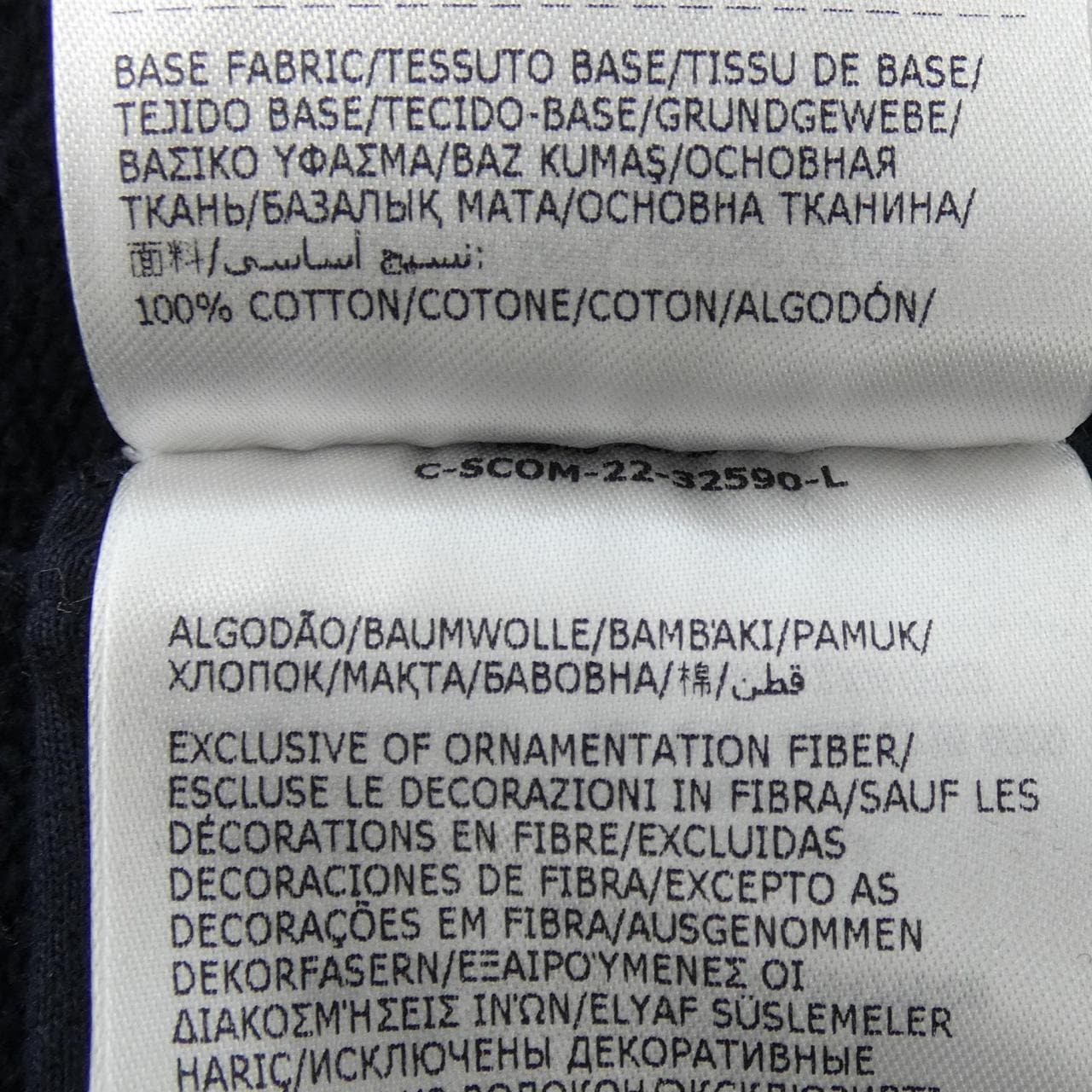 モンクレール MONCLER I10918G00005 スウェット