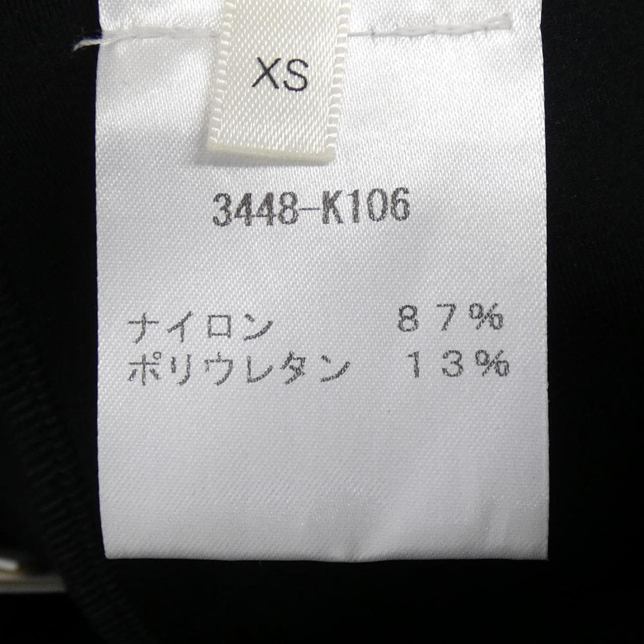 ザロウ THE ROW THILDE スキューバパンツ 3448-K106 パンツ