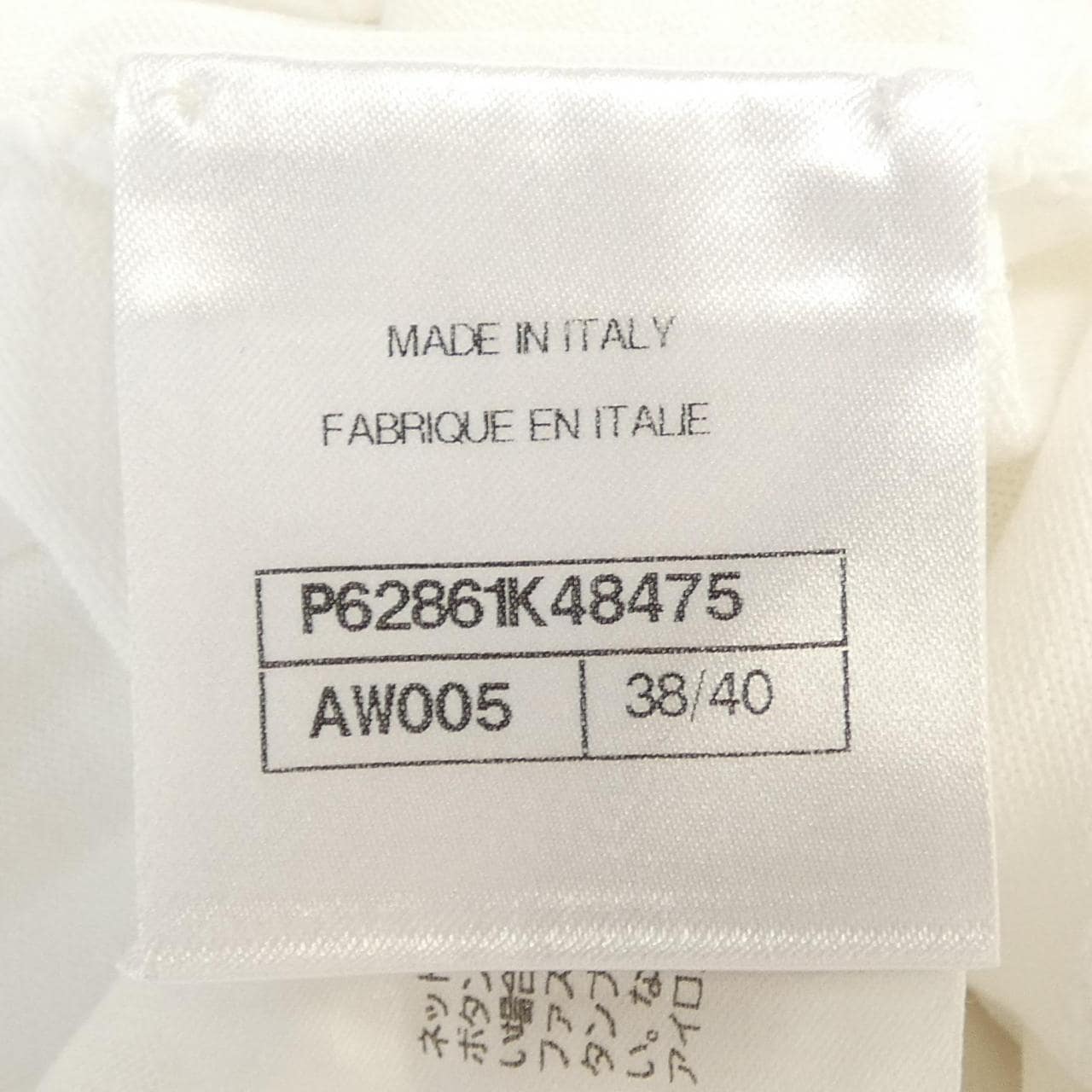 シャネル CHANEL P62861K48475 Tシャツ