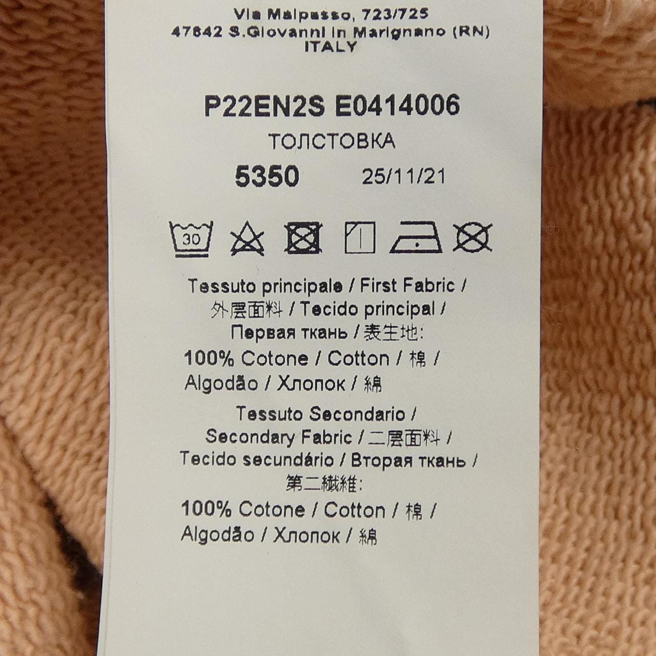 ヌメロヴェントゥーノ N°21 トップス