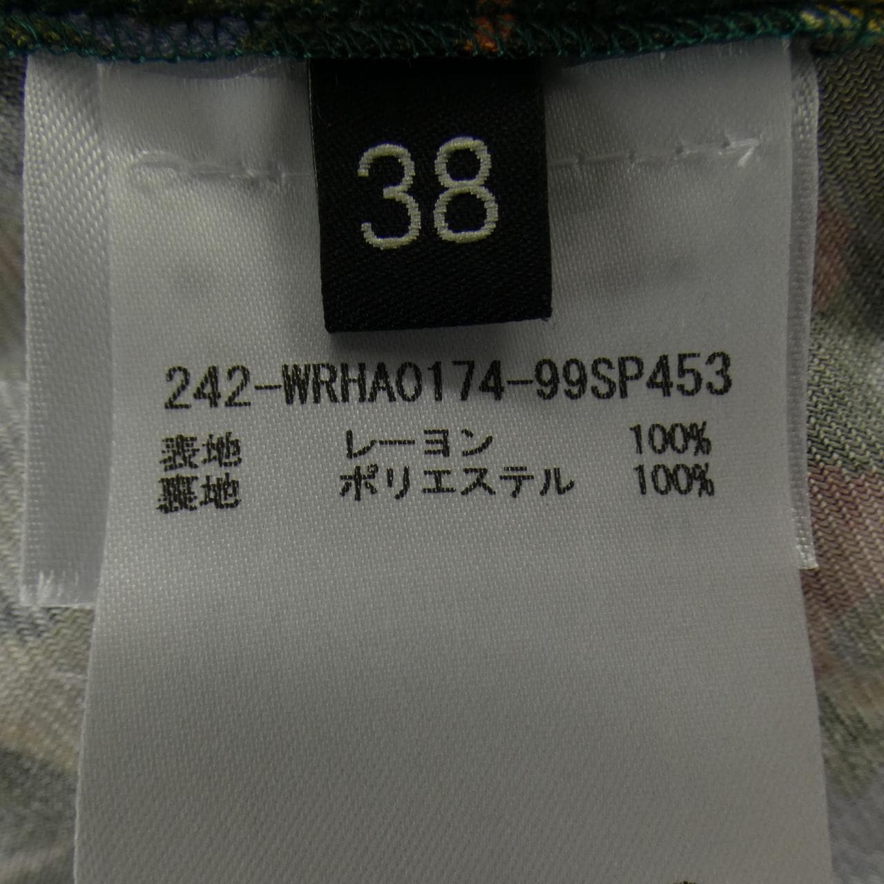 エトロ ETRO ワンピース