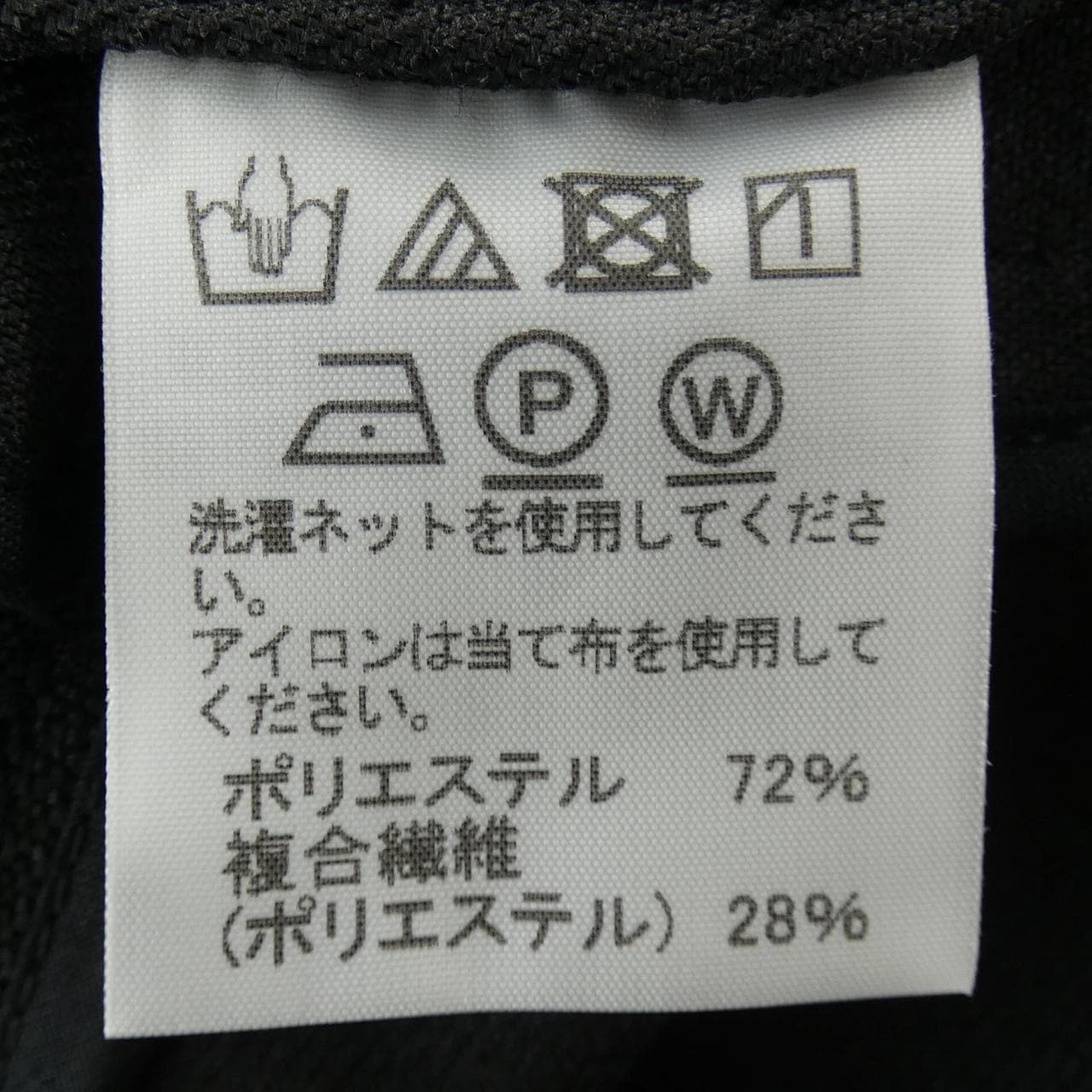 イッセイミヤケ ISSEY MIYAKE IM12FD542 ジャケット