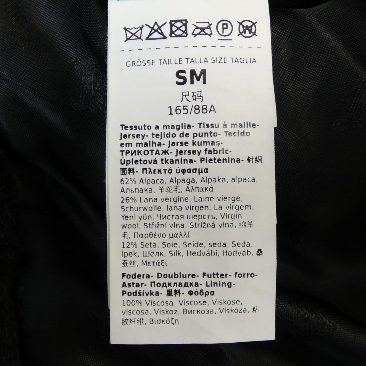 マックスマーラ Max Mara テディベア 473613 ケープ