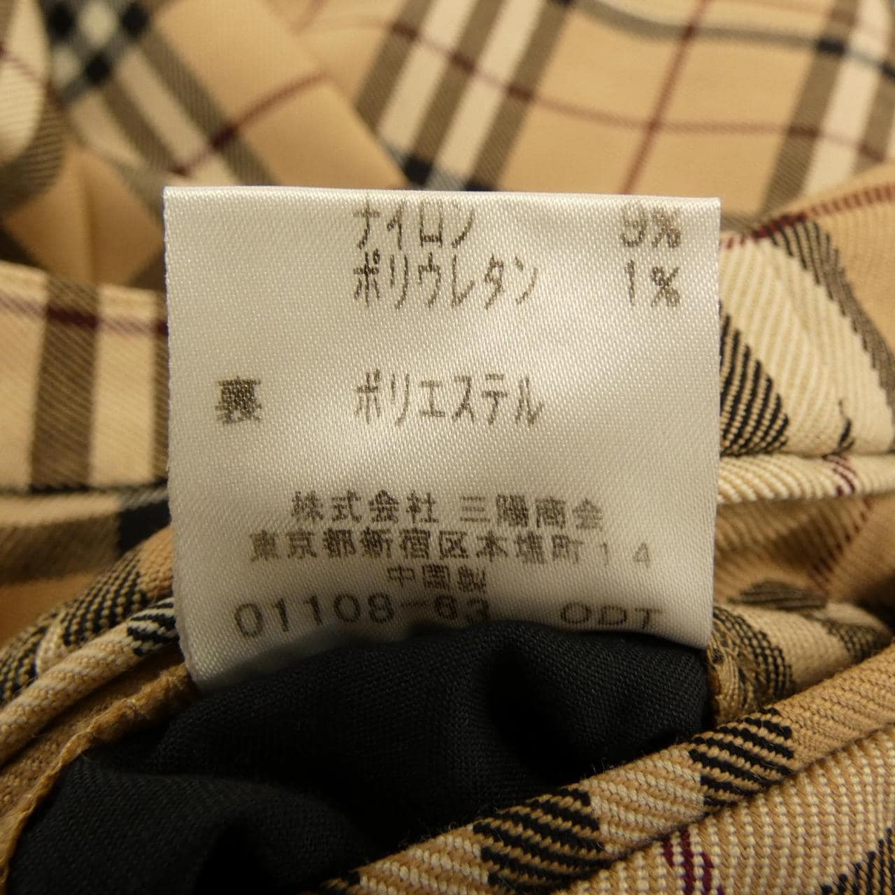 バーバリーブラックレーベル BURBERRY BLACK LABEL パンツ