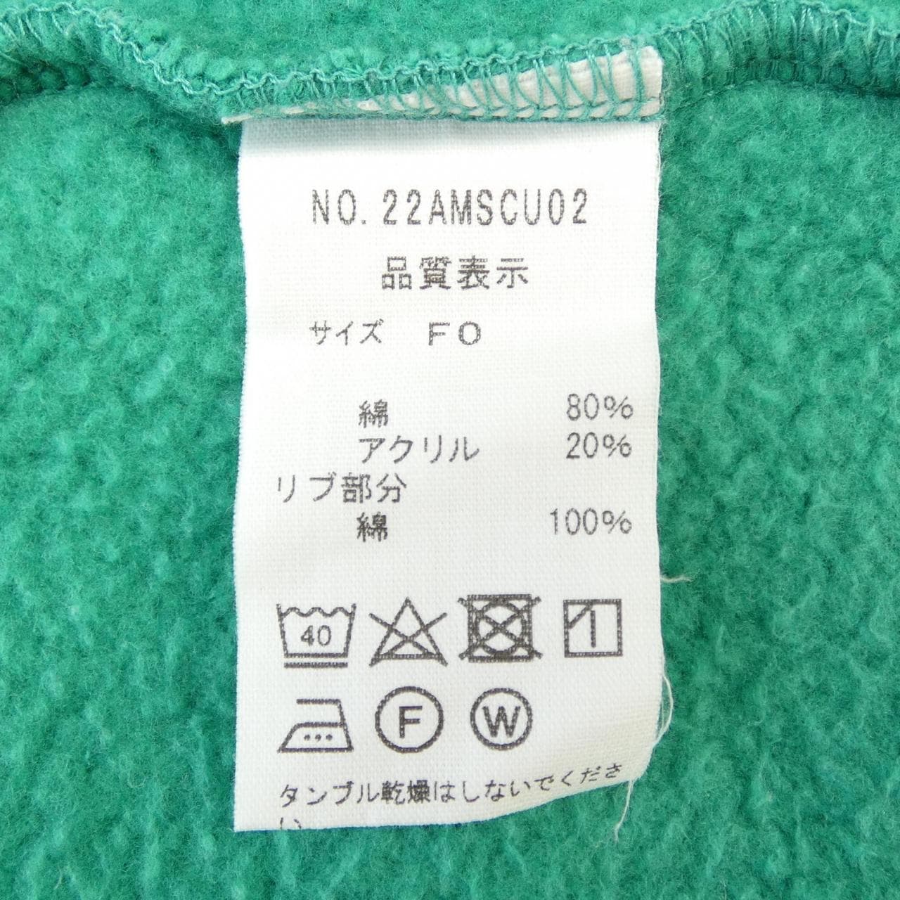 シンゾーン SHINZONE 22AMSCU02 トップス