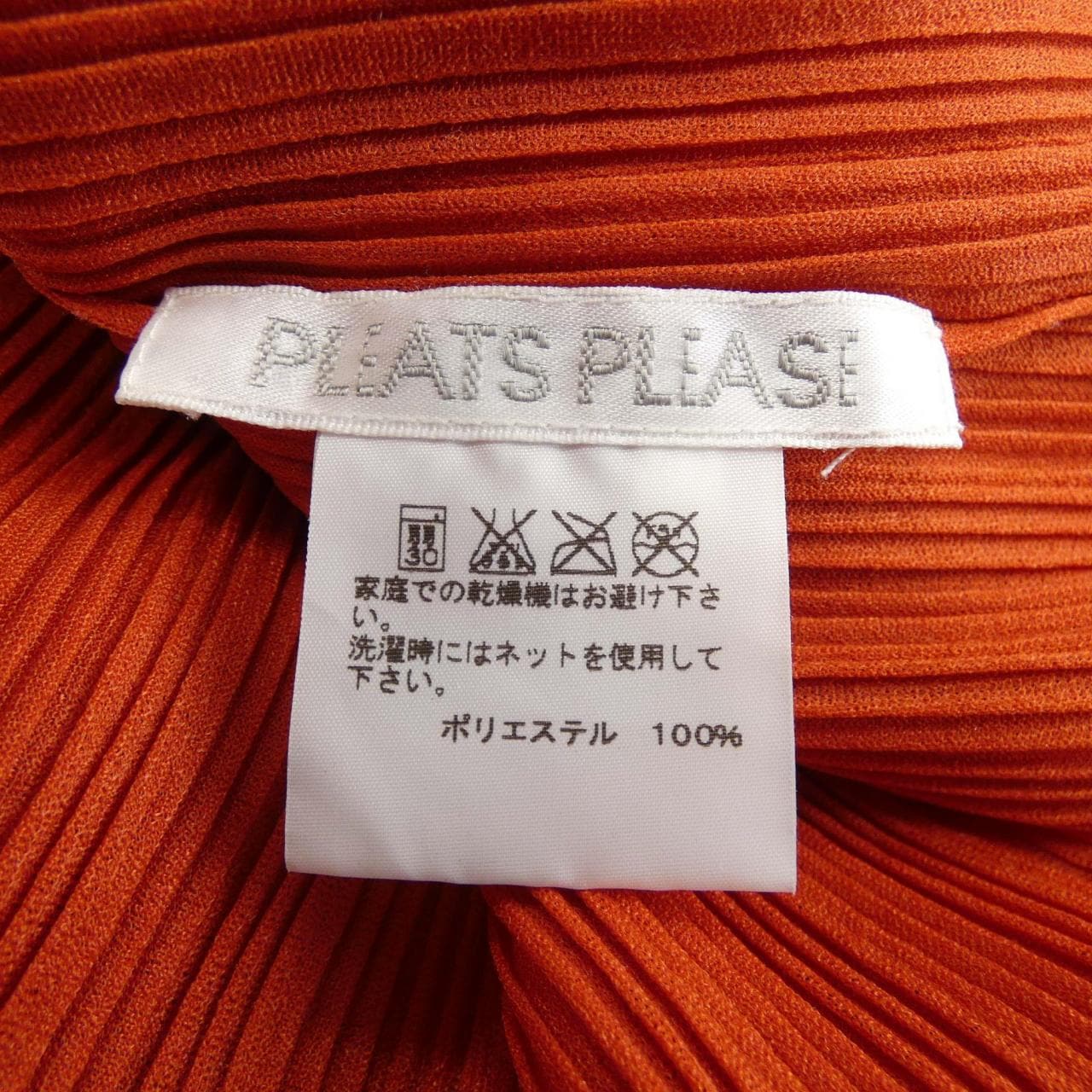 百褶PLEATS PLEASE上衣