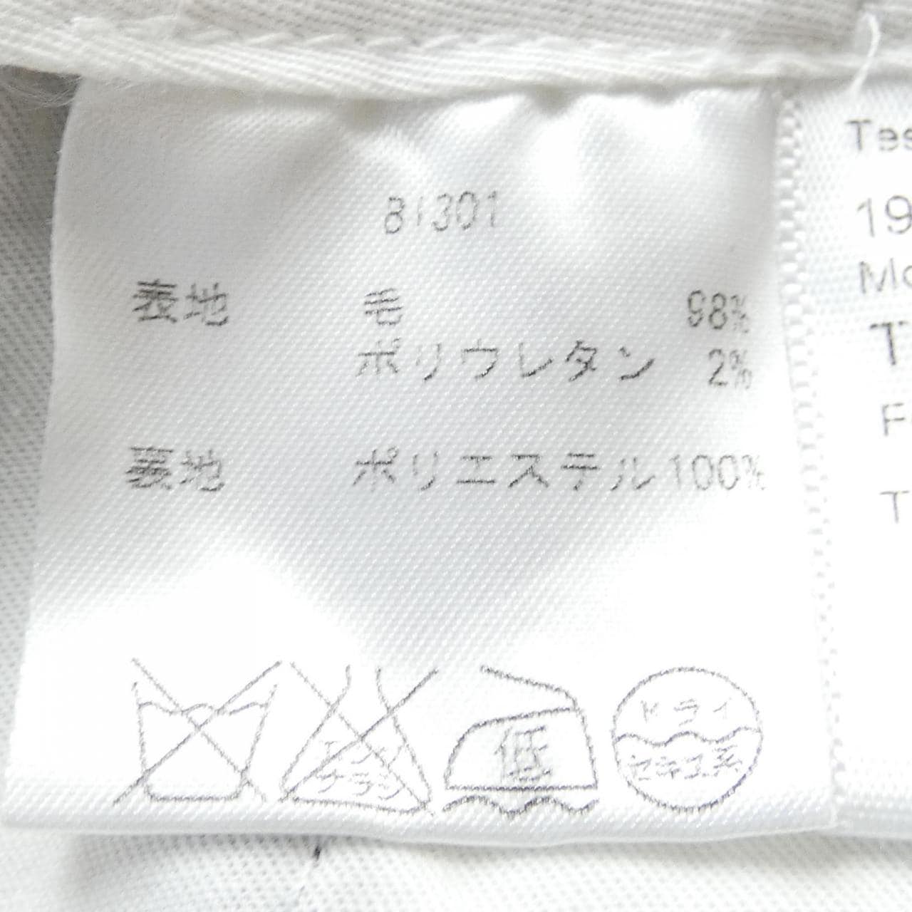 布里奥尼BRIONI裤子