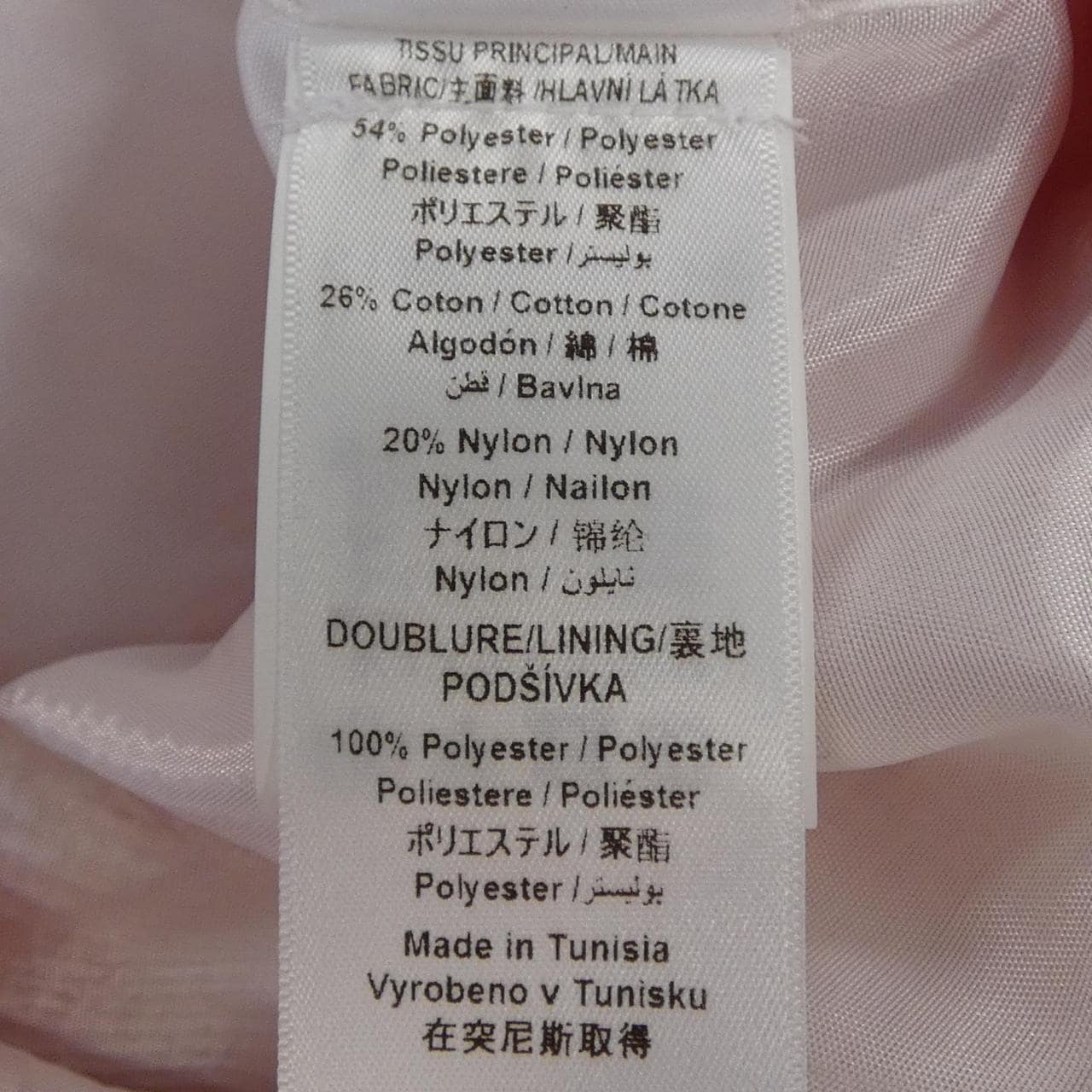 シネカノン Sinequanone トップス