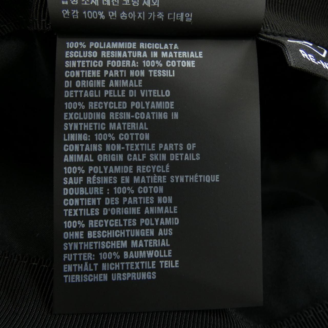 プラダ PRADA トライアングルロゴ 1HC137 2DMI ハット