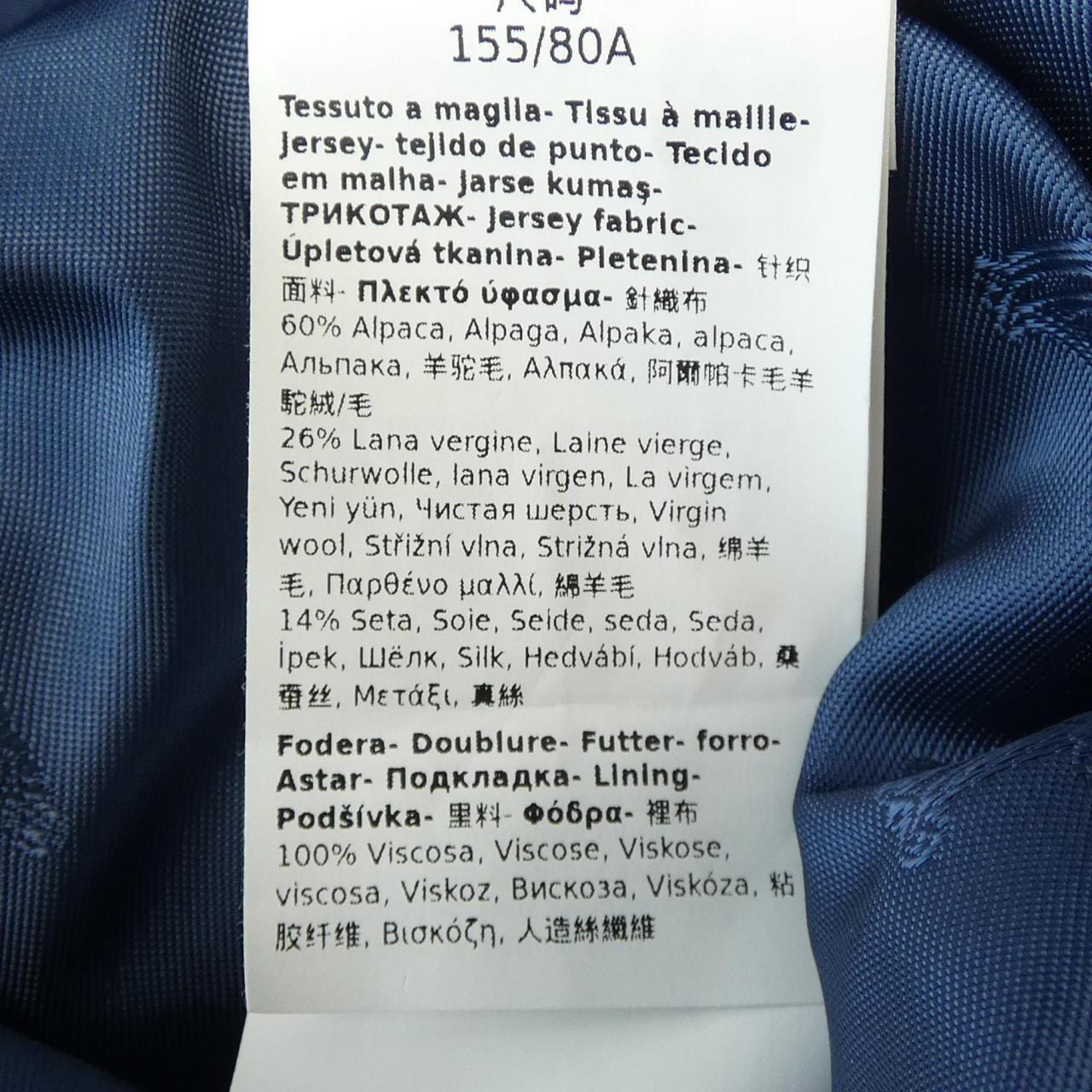 マックスマーラ Max Mara 210161 テディベア コート