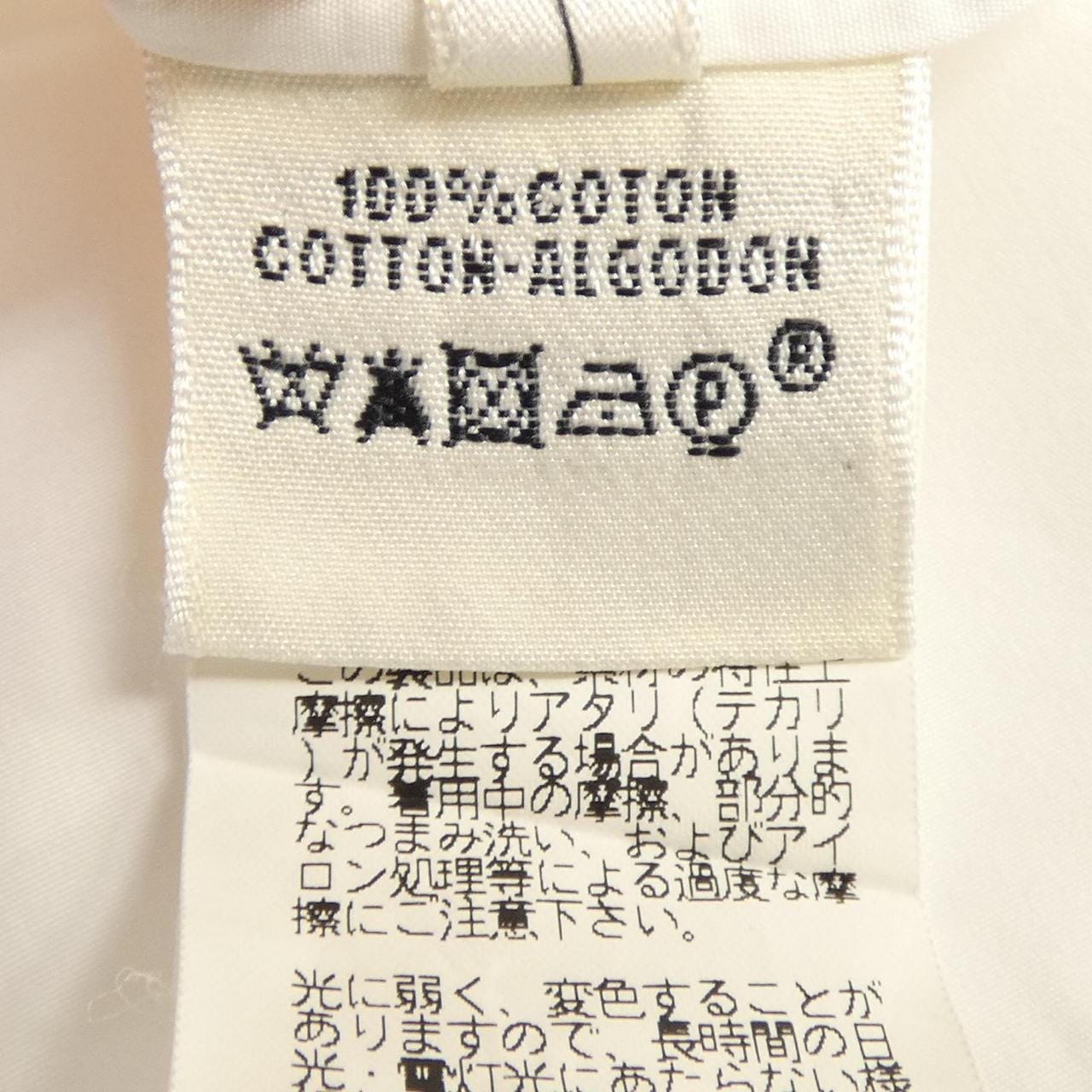 エルメス HERMES sh702 S/Sシャツ