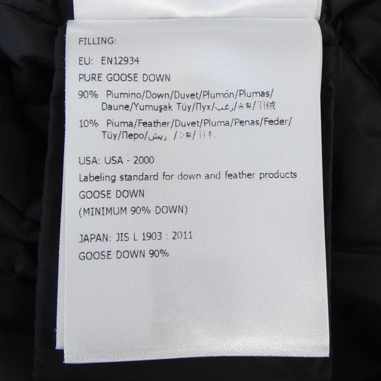 モンクレール MONCLER BETULA ダウンジャケット