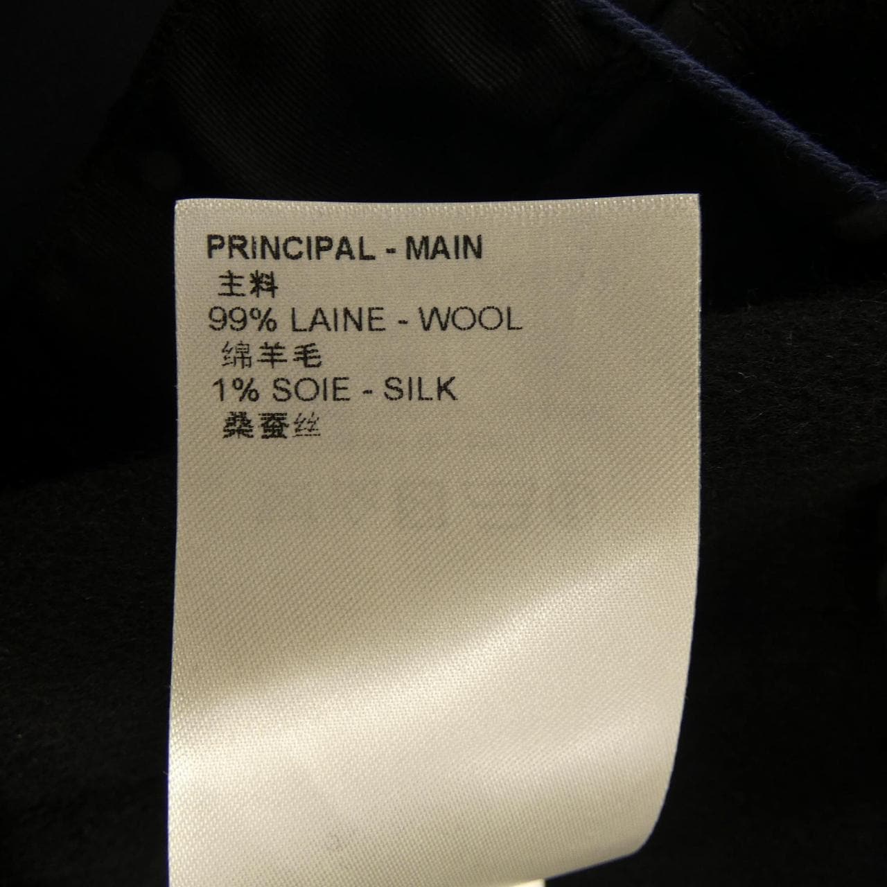 ルイヴィトン LOUIS VUITTON FMSK05QS3 スカート