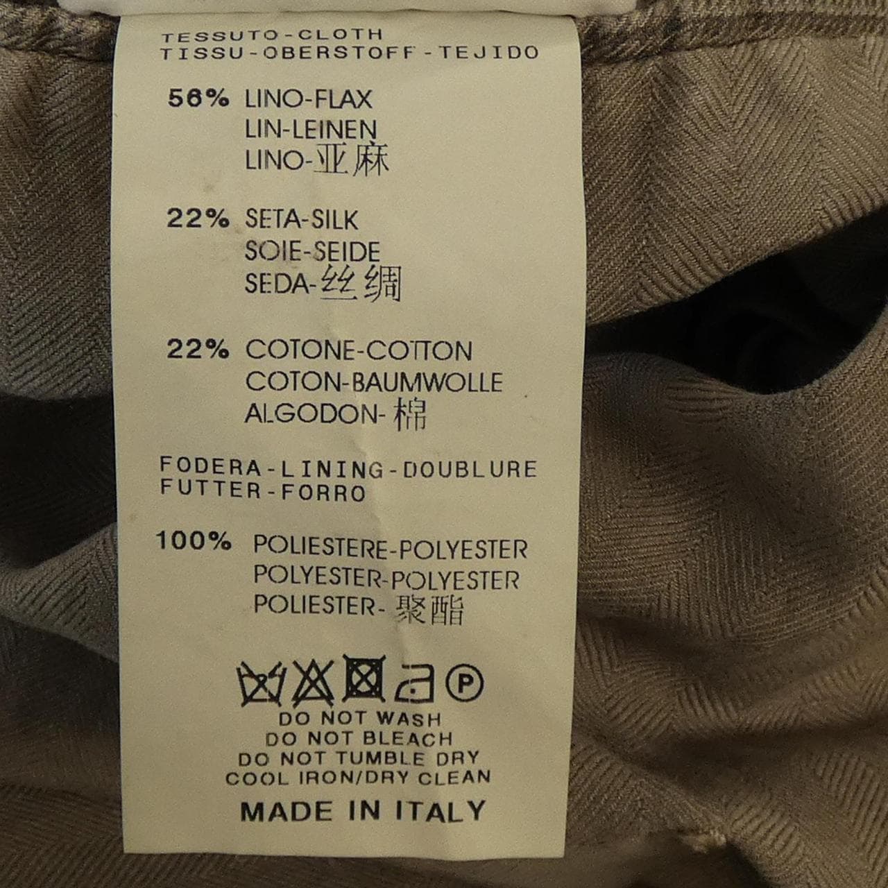 コルネリアーニ Corneliani ジャケット