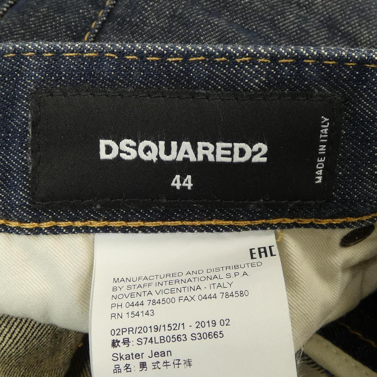 ディースクエアード DSQUARED2 S74LB0563 ジーンズ