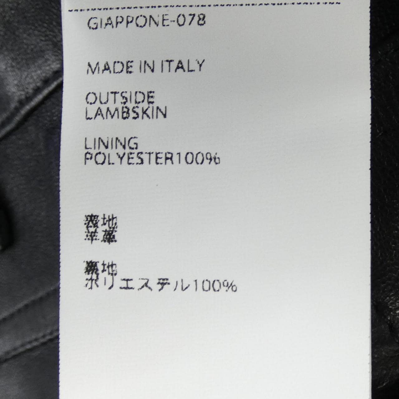 エンメティ EMMETI パンツ