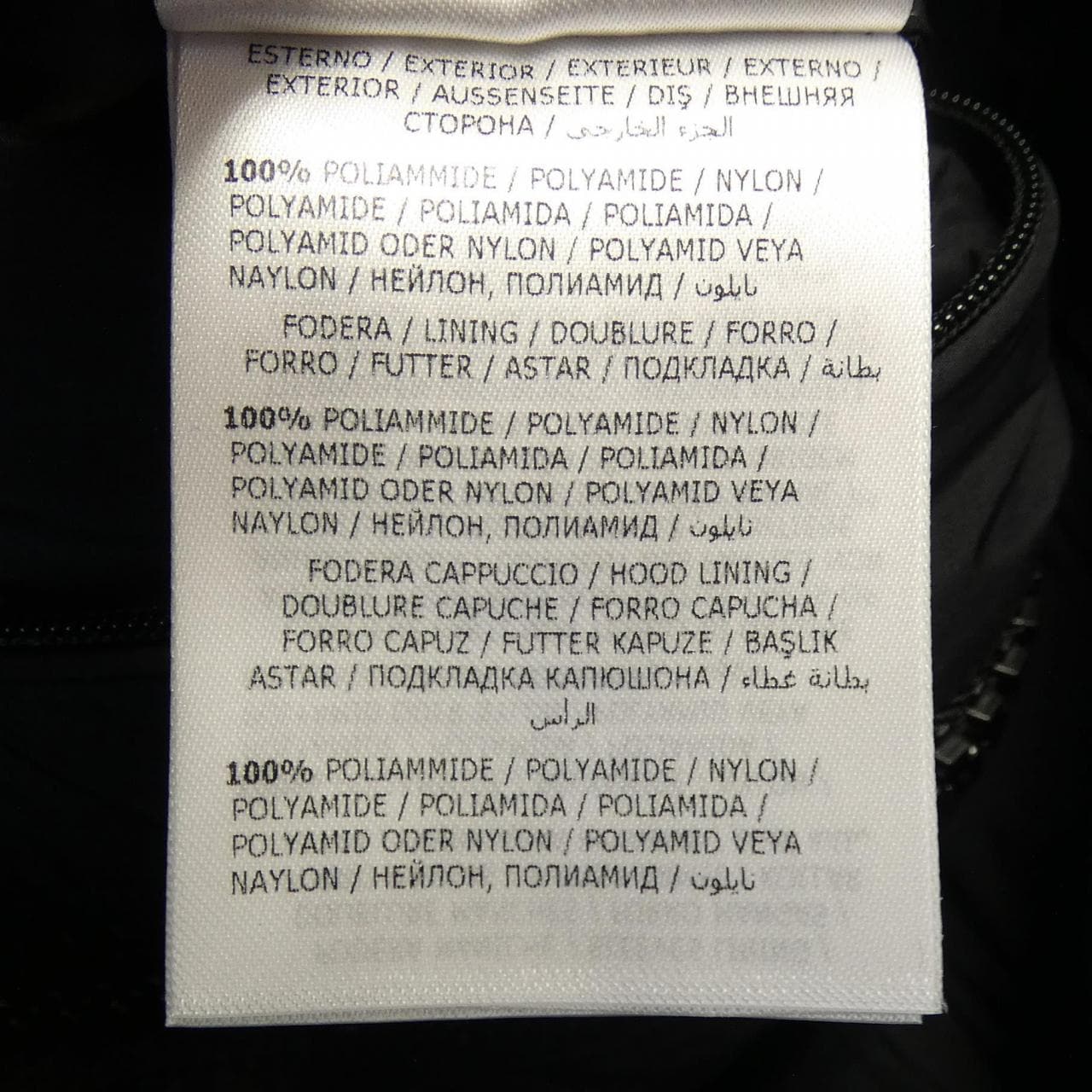 モンクレール MONCLER ODART ダウンジャケット