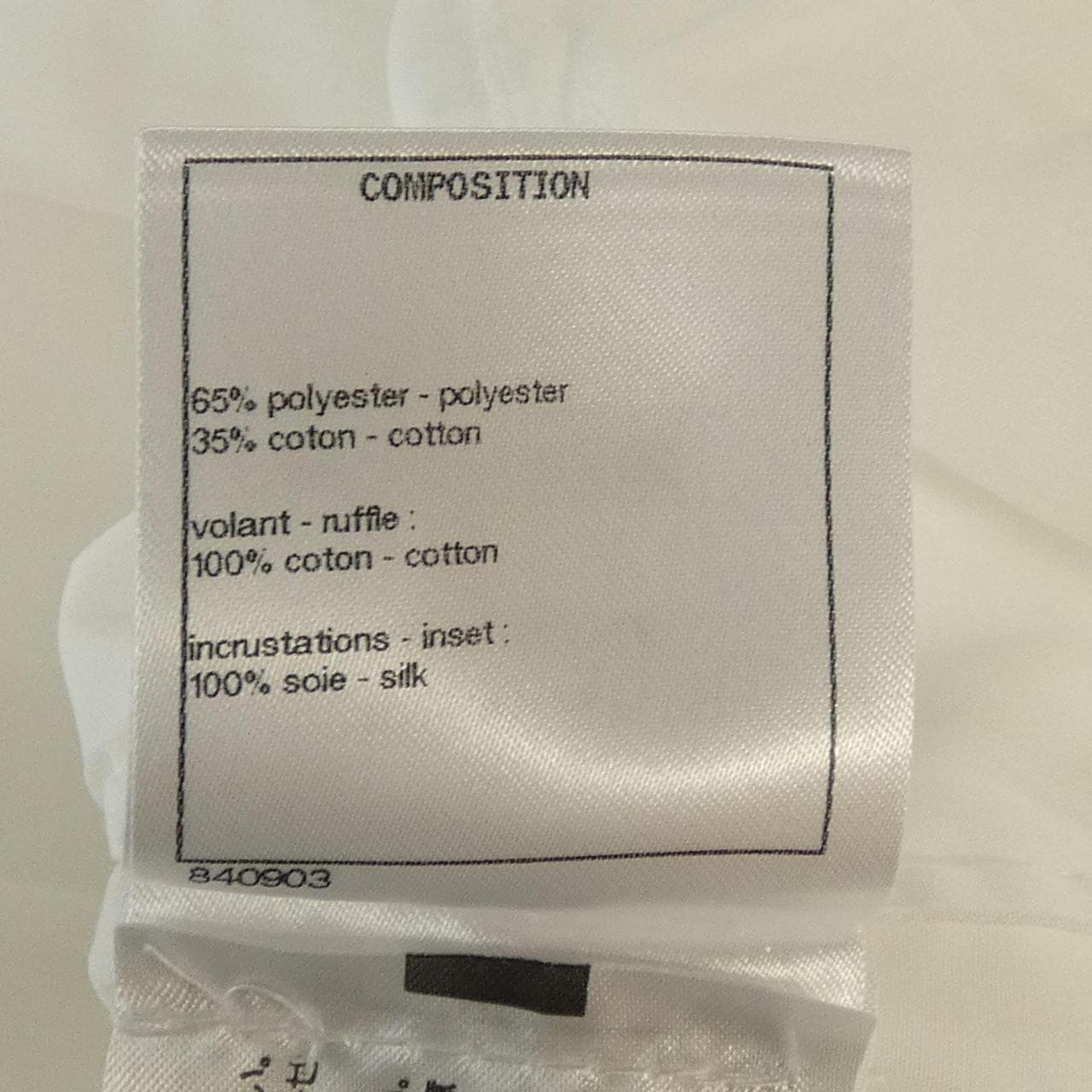 シャネル CHANEL P63172V48585 トップス