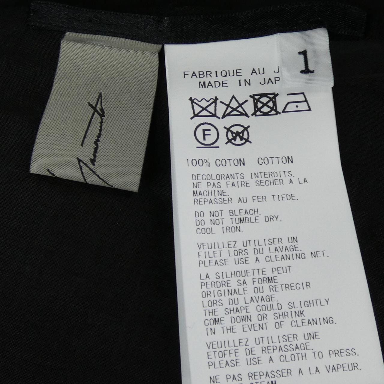 ヨウジヤマモト YOHJI YAMAMOTO FS-J01-038 ジャケット