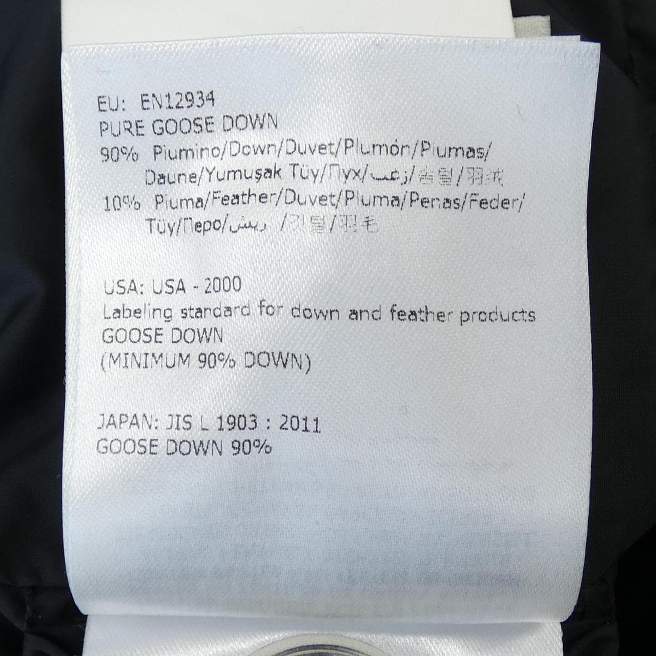 モンクレール MONCLER NESEA ダウンジャケット