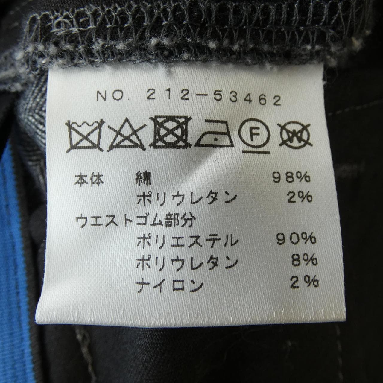 ナンバーエム NUMBER M パンツ