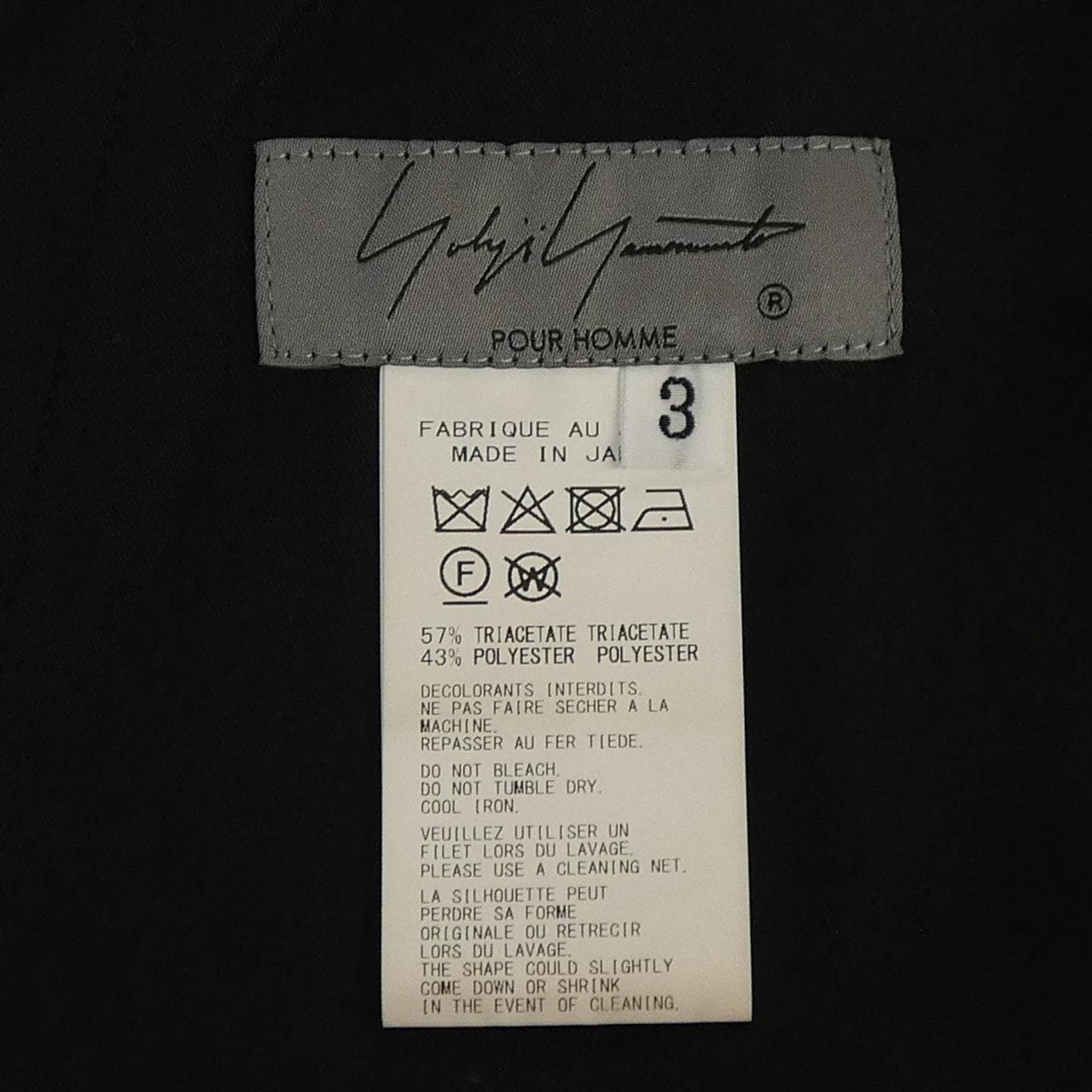 ヨウジヤマモトプールオム YOHJI YAMAMOTO POUR HOMME HP-P39-500 パンツ