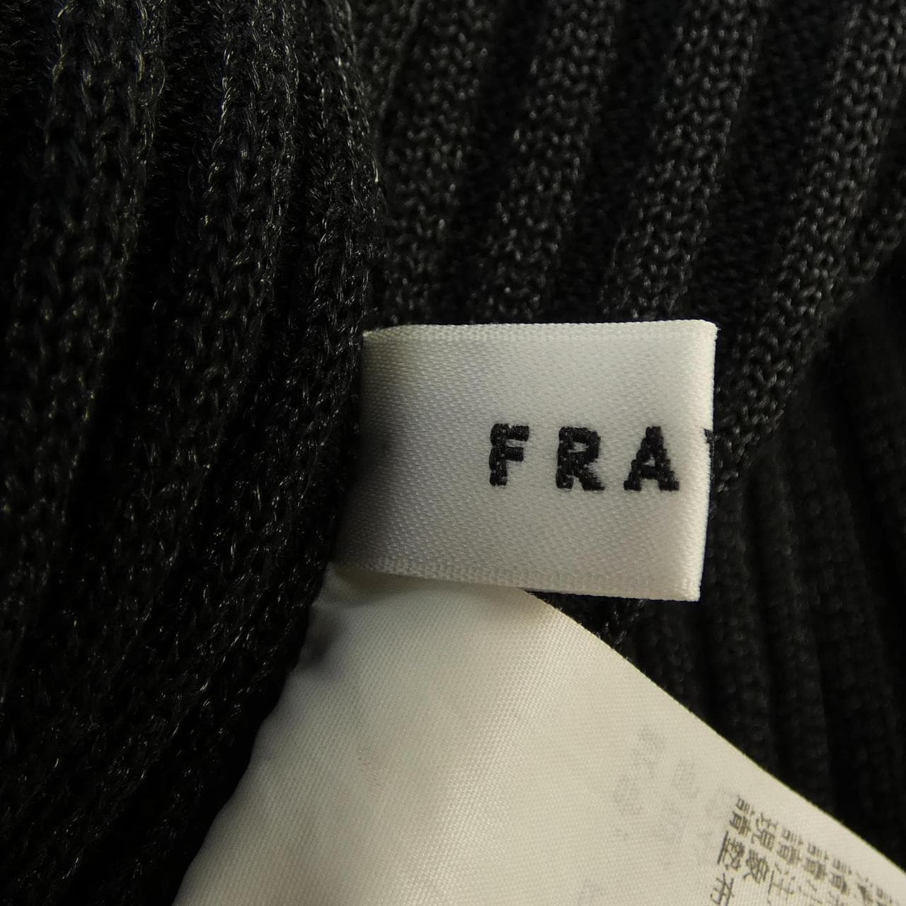 フレイアイディー FRAY I.D ニット