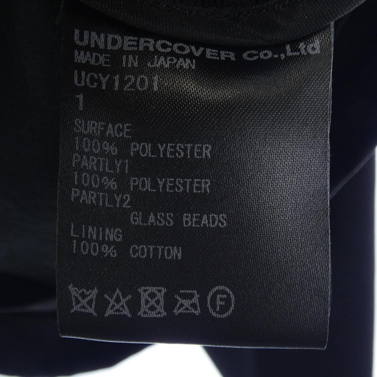 アンダーカバー UNDER COVER ジャケット