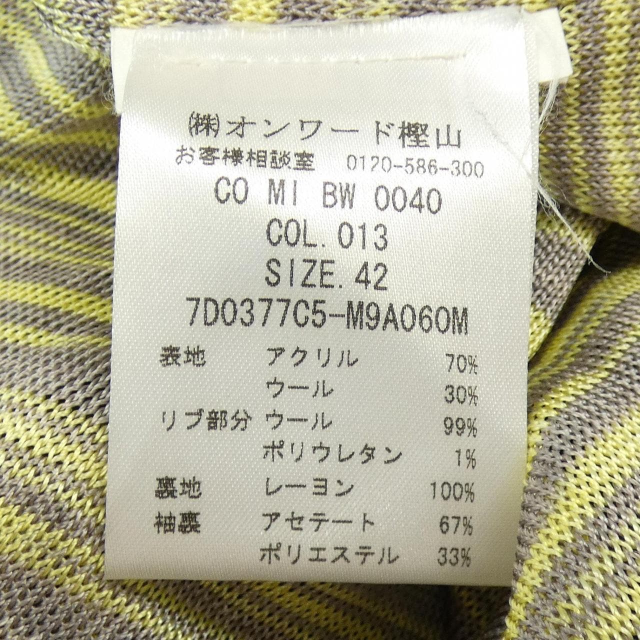 M M MISSONI外套
