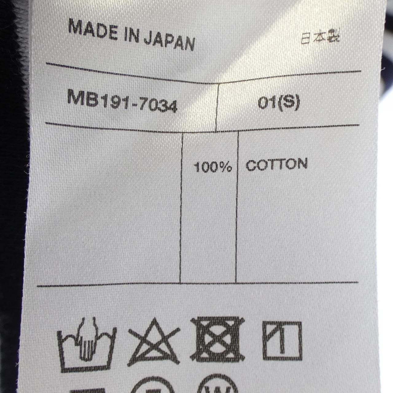 マディソンブルー MADISON BLUE Tシャツ