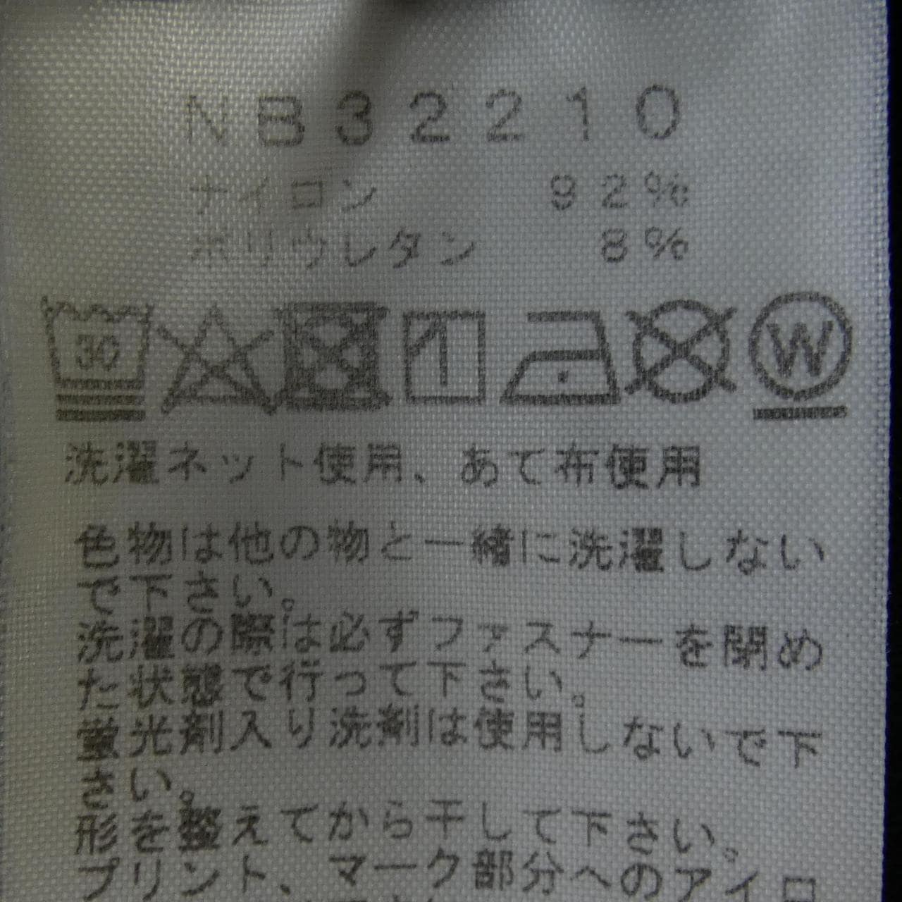 ザノースフェイス THE NORTH FACE NB32210 パンツ