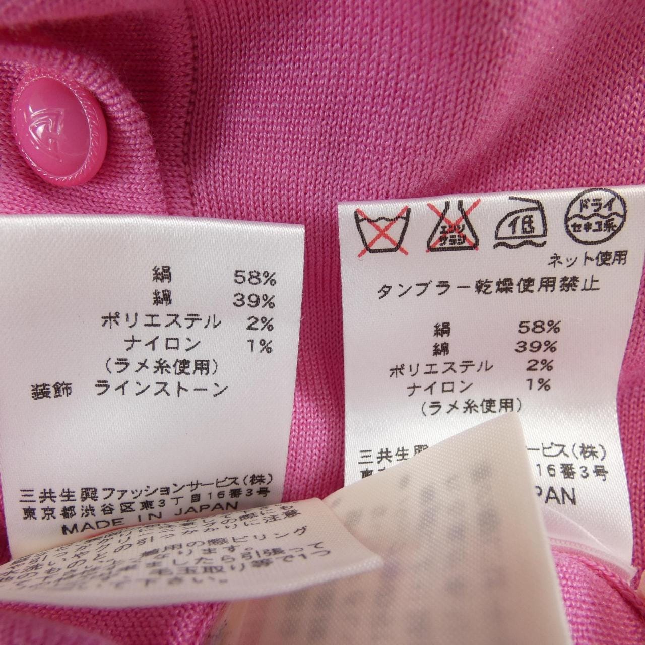 レオナールファッション LEONARD FASHION アンサンブル