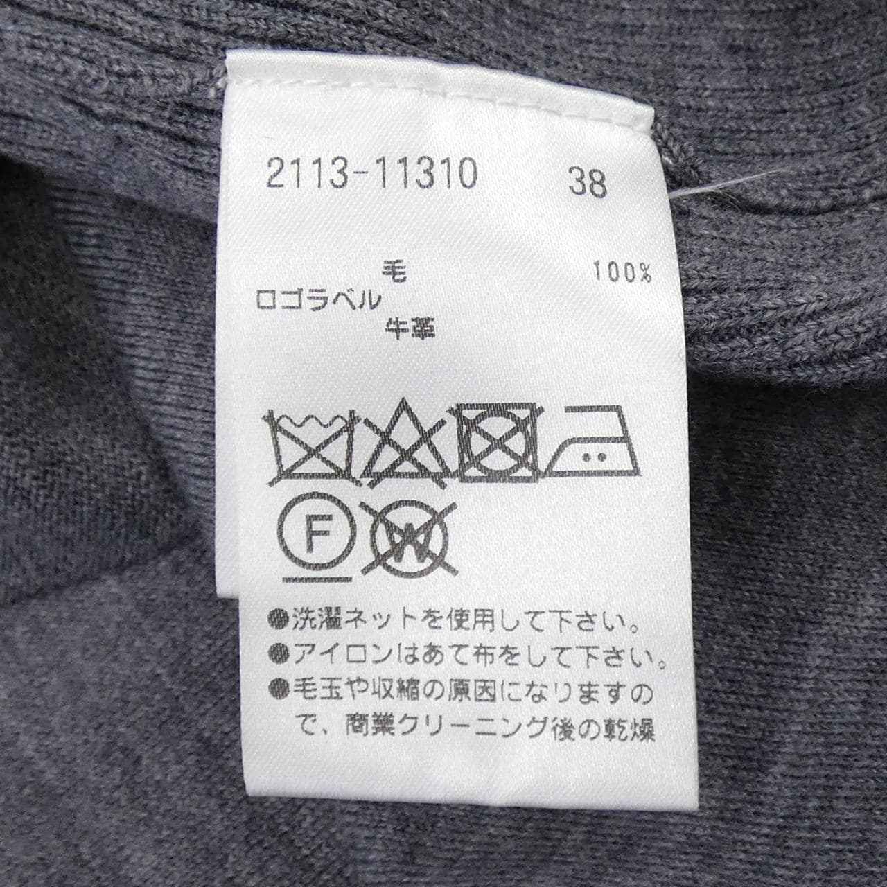 モラビトブラン MORABITO BLANC 2113-11310 ワンピース