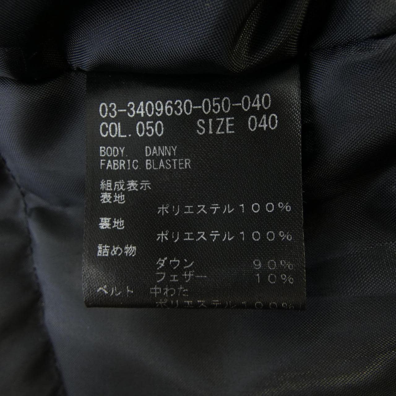 セオリーリュクス Theory luxe ダウンコート
